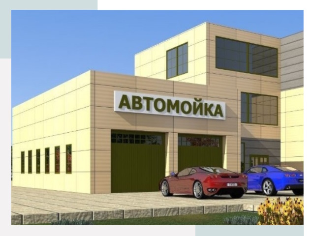 Проектирование современных автомоечных комплексов в Кисловодске